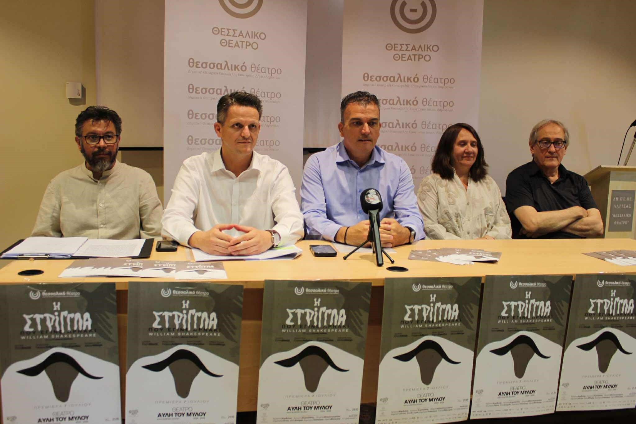 Ξεκινούν οι θερινές παραστάσεις του Θεσσαλικού